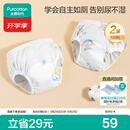 全棉时代婴童戒尿不湿训练裤宝宝尿布裤婴儿内裤可洗2条小象+星月100码