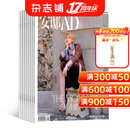 安邸AD杂志订阅 2027年1月起订 1年共6期 全年订阅 高端家居建筑装饰设计期刊 汇集室内空间造型案例 传递高品质居家美学 融汇中西设计文化 适合室内软装设计师阅读的专业设计期刊 杂志铺