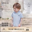 babylove亲子装短袖t恤夏季薄款Polo领上衣宝宝时尚百搭外出亲子夏装