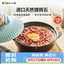 小熊（Bear）砂锅 宽口煲仔饭炖锅耐高温不开裂2.5L煲汤鸡公煲陶瓷锅G0054-S02