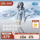 波司登冬季羽绒服冰雪运动系列短款加厚防风连帽加厚学生面包服外套