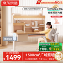 京东京造晨光桌全光谱大路灯儿童学习桌书桌椅套装专用3-18岁写字桌1.2m粉