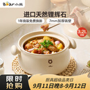 小熊（Bear）砂锅 白墩墩煲汤锅耐高温不开裂 3.2L通用沙锅 宽口炖锅陶瓷锅