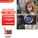 索尼（SONY）Alpha 7C II 全画幅新一代双影像小“7“A7C2 A7C二代 A7CM2 A7CiiAI智能芯片 创意滤镜 A7C2银单机 官方标配【仅出厂配置】推荐购买套餐