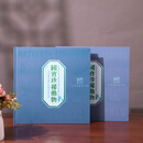 2026年国宝珍稀动物大全珍藏册中国重点保护野生动物主题邮票合集 国宝珍稀动物邮册