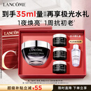 兰蔻超修小黑瓶眼霜20ml保湿紧致淡纹抗老护肤品礼盒