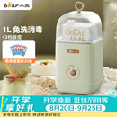 小熊（Bear） 酸奶机 家用全自动便携式酸度可调恒温发热酸奶发酵机 SNJ-C12S3