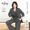 伊芙丽（eifini）【秦岚同款】伊芙丽高质感精纺羊毛西装女2026秋季新款通勤外套女 云烟灰 西装 L 115-130斤