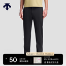 迪桑特（DESCENTE）DUALIS系列都市通勤3D立体廓形男士梭织运动长裤新品 IB-墨黑色 L (175/84A)