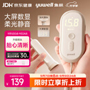 鱼跃（yuwell）实用医院同款胎心仪测胎心监测仪孕妇家用0辐射分体式YTX103
