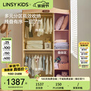 LINSY KIDS林氏儿童衣柜小户型衣橱储物收纳柜子 VH1G-A 1.2m储物衣柜