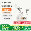 MOKFITNESSMOK(摩刻)-S10动感单车家用健身房智能磁控专业减肥运动器材静音 S10Ultra（冰川白）