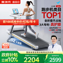 麦瑞克（MERACH）小白犀Ultra跑步机家庭用爬坡全折叠静音护膝走步健身房器材 新升级Ultra/太极超临界缓震