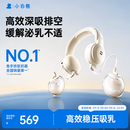 小白熊吸奶器免手扶电动全自动热敷便携挂脖式双边挤奶器大吸力Z1