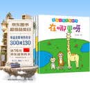 婴幼儿视觉翻翻书（全4册）宝宝脑力训练捉迷藏 宝宝认知藏猫猫早教益智绘本0-3岁幼儿宝宝专注力训练 视觉激发训练视觉锻炼智力开发书 亲子互动游戏早教书