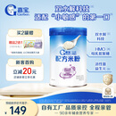 嘉宝（GERBER）嘉宝部分水解配方米粉 高铁宝宝辅食250g 采销真验厂