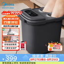美的（Midea）【教师节礼物】泡脚桶杀菌暖脚足浴盆全自动按摩保暖洗脚盆熏蒸暖泡喷淋生日退伍送男女友ZL310