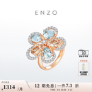 ENZO「大地系列」18K金海盐桃桃宝石戒指 EZV6843礼物 13号