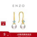 周大福ENZO 18K金淡水珍珠托帕石耳环女礼物 EZT515生日礼物