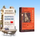 波伏瓦访谈录 周轶君《第一人称复数》热议 10年5次深度访谈最后30年的生活和思想 谈论性别权力关系等女权女性文学畅销
