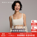 MAIA ACTIVE CLOUD绵绵云感运动面料 短款U领运动文胸 61BR05 奶霜白 M