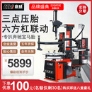 康威汽保24寸扒胎机全自动后仰辅助臂拆胎机轮胎拆装机KV-633 KV-633后仰型 专扒扁平防爆胎