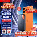 Sandisk闪迪2TB Type-c USB3.2 NVMe移动固态硬盘（PSSD）E61卓越版 1050MB/s三防保护 手机笔记本电脑外接SSD