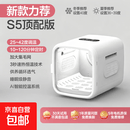 宠物智能烘干箱猫咪狗烘干家用吹毛吹水风机洗澡神器吹毛一体机 75升 I S5顶配版 I 降噪电机 I 内外空气循环 600-1200W