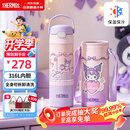 膳魔师库洛米儿童吸管保温杯316L不锈钢水杯6-12岁上学专用水壶500ml粉