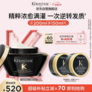 卡诗海源黑钻发膜200ml护发烫染受损强韧修护柔顺水润亮泽礼盒