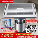 莱尔诗丹（Larsd）淋浴地漏 卫生间不锈钢防臭地漏 浅水封防堵大流量淋浴地漏 V02
