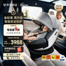 虎贝尔（HBR）E360prolite新国标儿童安全座椅汽车0-12岁车载宝宝椅i-Size灰色