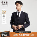 雅戈尔（YOUNGOR）西服男士050款上衣秋冬青年男套西上衣羊毛面料经典西服 藏青 L 175/96A