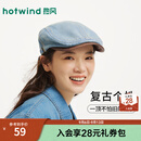 热风（Hotwind）【商场同款】女士前进帽2026年春季新款水洗牛仔鸭舌帽艺术画家帽 06兰色 均码
