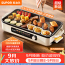 苏泊尔（SUPOR）烤肉锅电烤盘 家用电烧烤炉 电烤炉多功能锅烤串烤肉一体不沾烤串机可拆烧烤炉GJ4525P812
