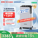 欧姆龙（OMRON）制氧机家用吸氧机老人医用级 5L升超静音可雾化氧气机 Y-5503W