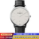 江诗丹顿（Vacheron Constantin）【二手99新】江诗丹顿传承系列81180 85180手表江诗丹顿手表男士男款手表18k金男士机械商务奢侈品腕表手表 40mm表径 【18k白金白面】8