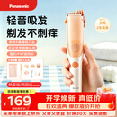 松下（Panasonic）婴儿理发器婴幼儿电推子儿童专用电动剃发器自动吸发可水洗家用轻音不伤头皮可剃胎毛 ER-PGF21-D