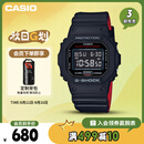 卡西欧（CASIO）手表男士G-SHOCK小方块运动电子学生日韩表送男友礼物DW-5600HR-1