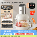 苏泊尔（SUPOR）绞肉机家用 绞馅机多功能料理机和面机辅食机婴儿打泥机智能绞肉和面绞菜一体机JR68A-B250