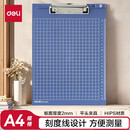 得力（deli）【6个装】A4带刻度金属商务便携强力夹写板夹/写字垫板/试卷资料收纳夹 深蓝9240 办公用品