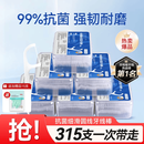 京东京造抗菌细滑圆线牙线棒50支*6盒 剔牙牙签牙线棒 315支