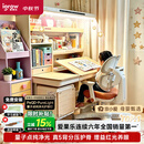 爱果乐咖啡猫至臻儿童学习桌书桌写字桌专用3-18岁全光谱大路灯灯光一体