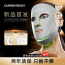 CURRENTBODY6合1面膜仪兜底多维面罩美容仪器红光蓝光祛痘大排灯提拉紧致礼物送女友七夕礼物【生日礼物】