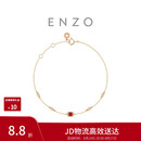 周大福ENZO  18K金红宝石钻石手链简约百搭女 EZV8986生日礼物