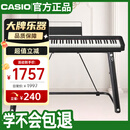 卡西欧（CASIO）电钢琴CDPS110黑色88键重锤数码电子钢琴轻薄便携款+U架款