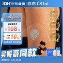 欧态【披哥同款】动态血糖仪家用血糖监测仪24小时持续测血糖仪1盒装