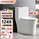 九牧（JOMOO）11368-2-2/31KB-2马桶全包纤薄家用大冲力暴风虹吸坐便器305坑距