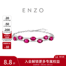 周大福ENZO彩虹系列18K金碧玺钻石手链女EZV4656生日礼物 16.25cm