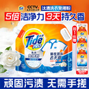 汰渍洗衣免搓粉 清雅山茶花6.8斤装 洗衣粉非爆炸盐皂粉 持久留香30天
